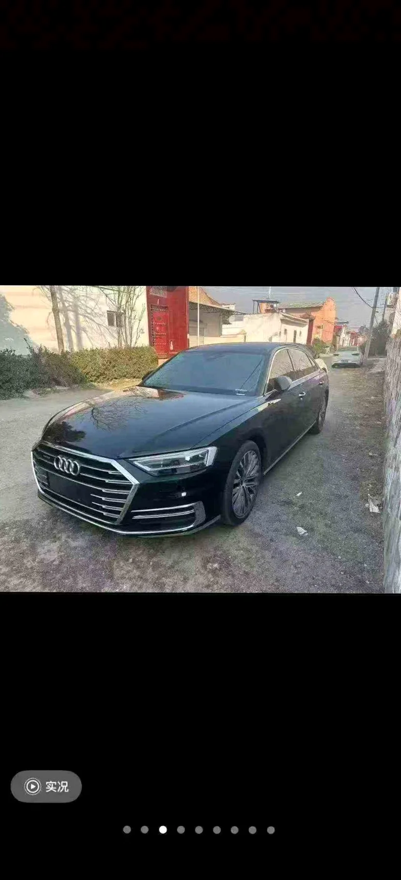 奥迪A8L 后面外观一