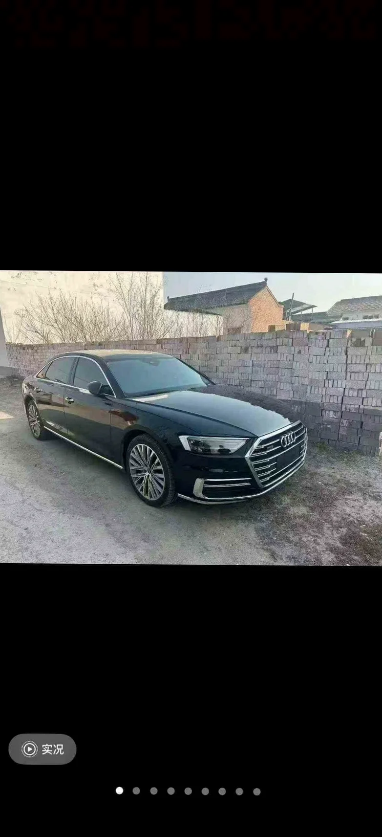 奥迪A8L 正面外观三