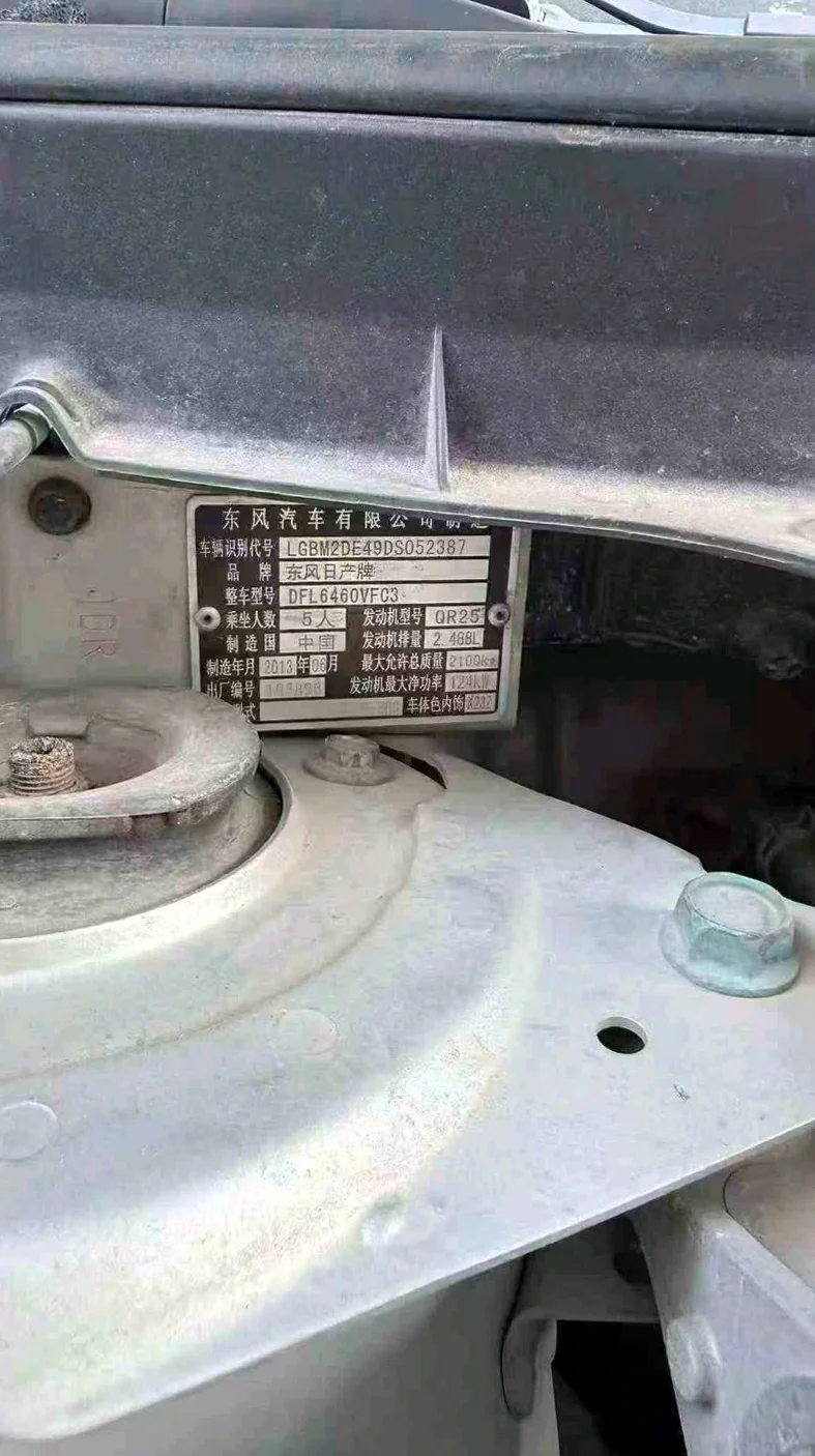 日产奇骏 后面外观二