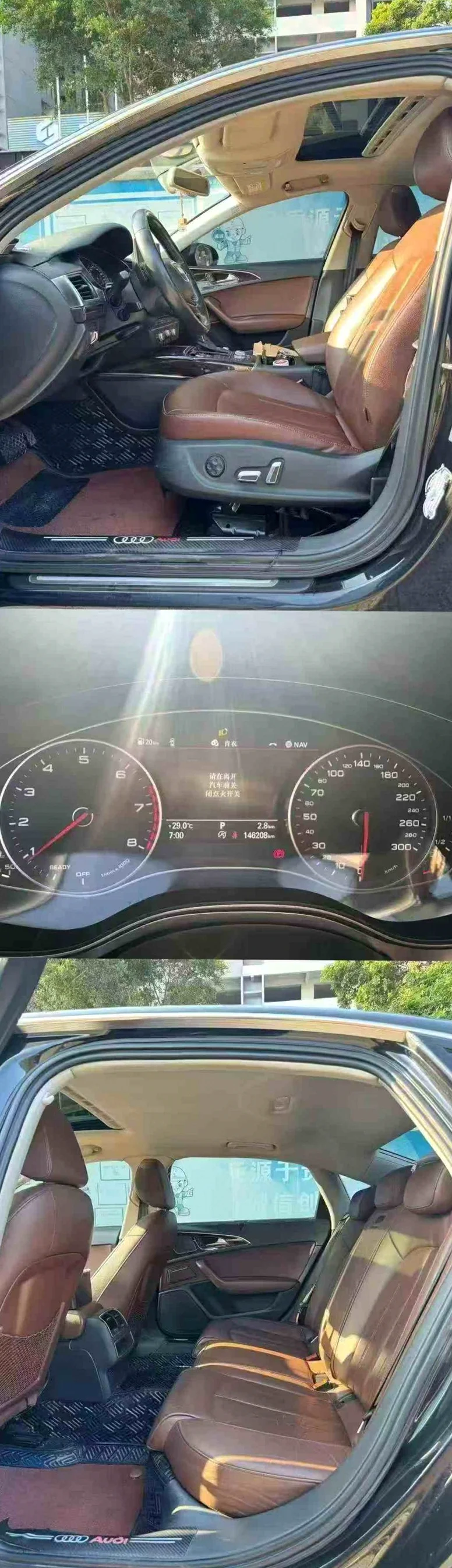 奥迪A6L 后面外观二