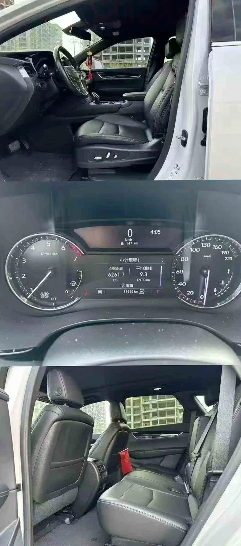 凯迪拉克XT5 后面外观二
