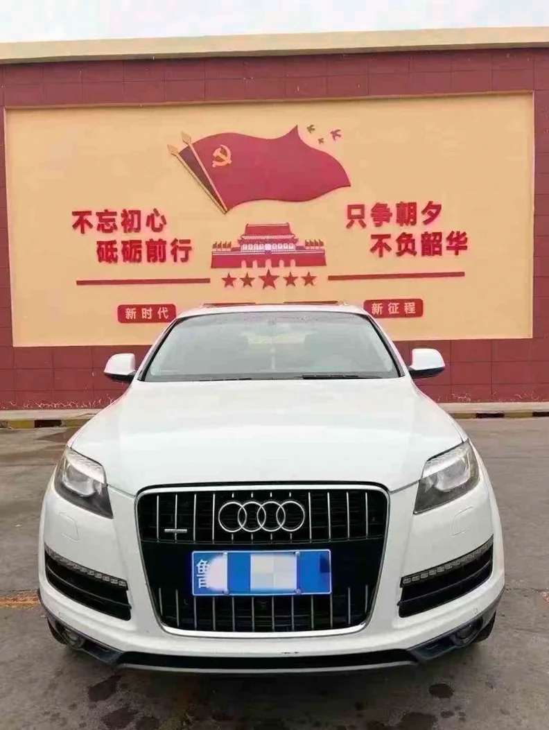 14年奥迪Q7 3.0T 最高配