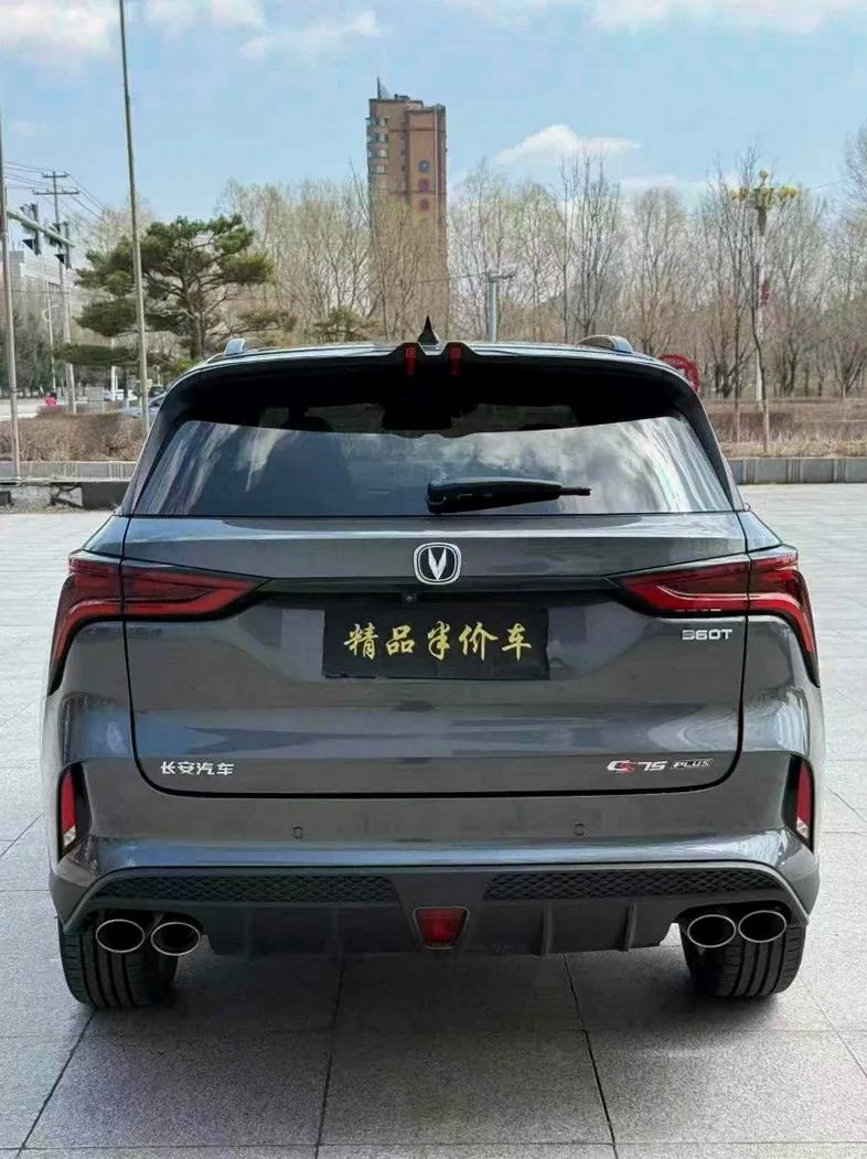 长安汽车CS75 后面外观二