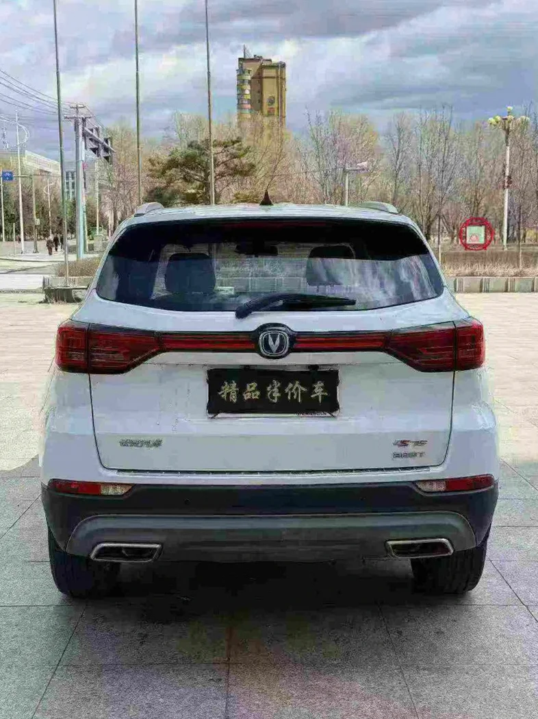 长安汽车CS75 后面外观二