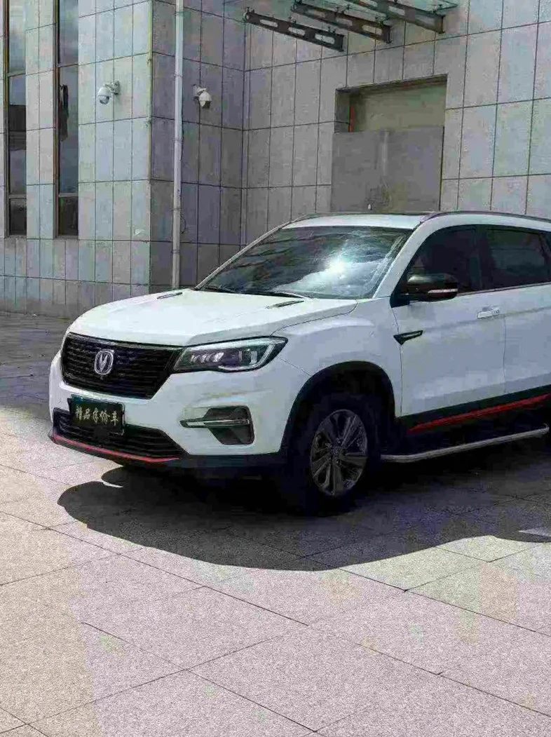 长安汽车CS75 正面外观三