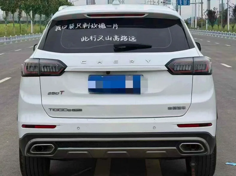 奇瑞瑞虎 驾驶室