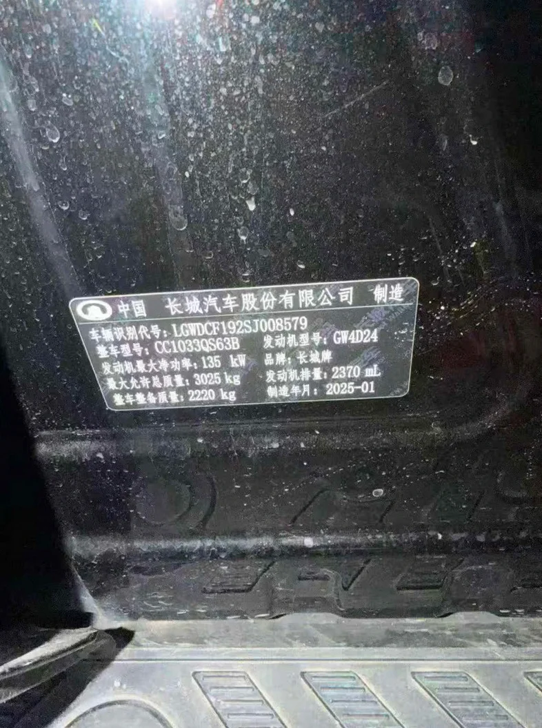 长城汽车炮 内饰前排