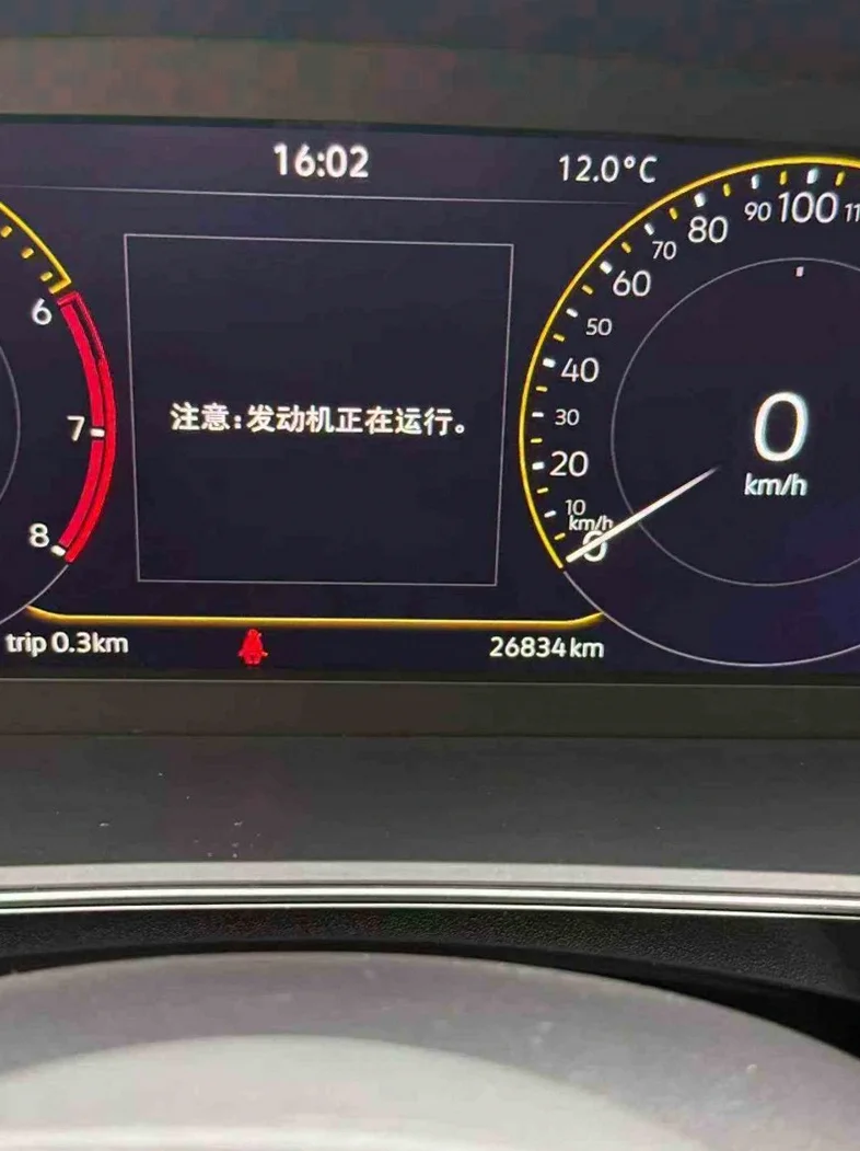 大众帕萨特 后面外观一