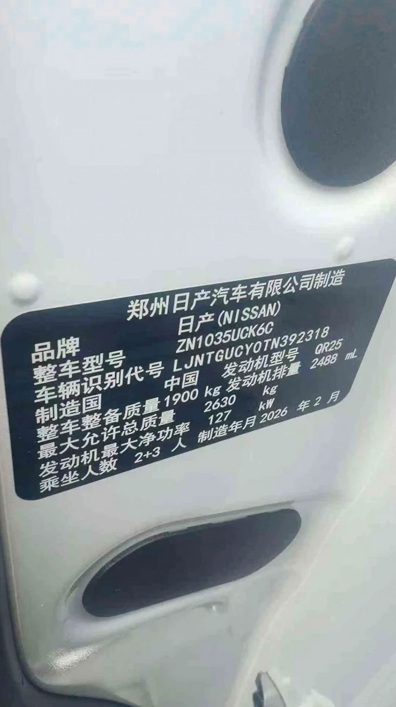 日产纳瓦拉 内饰后排