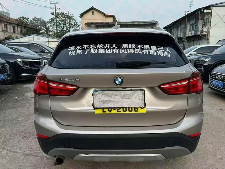 X1宝马 驾驶室