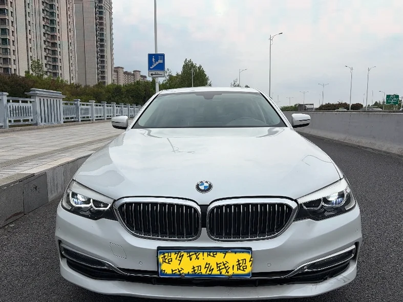 17年宝马530Li 改款