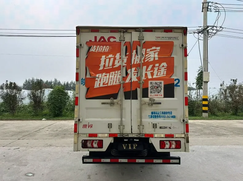 江淮康铃 驾驶室