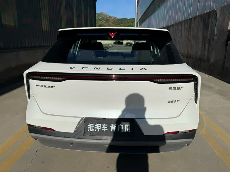 启辰大V 后面外观二