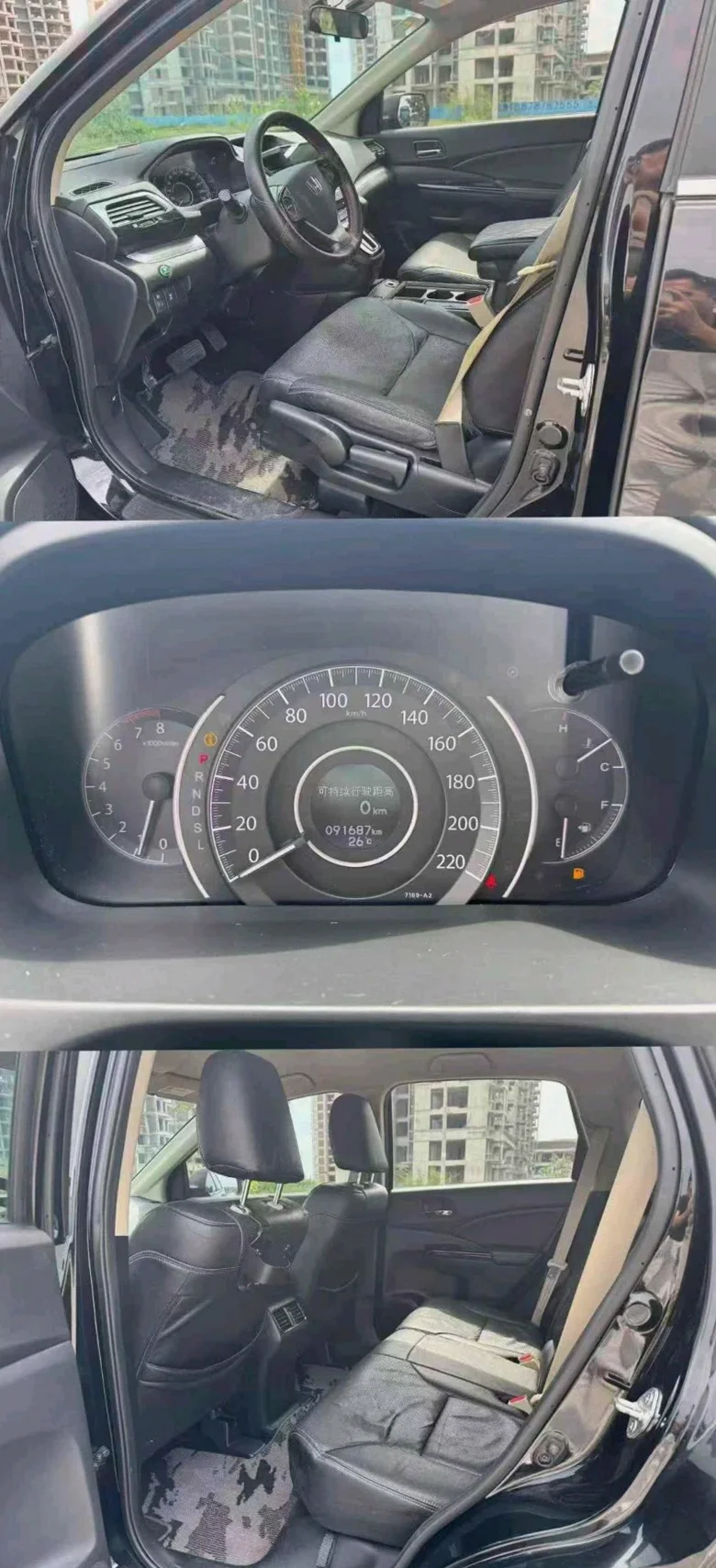 本田CRV 后面外观一