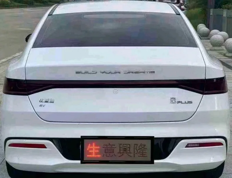 比亚迪秦 后面外观二