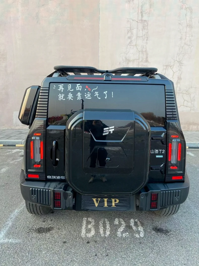 奇瑞捷途 驾驶室