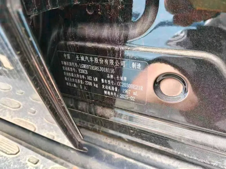 长城汽车坦克 后面外观一