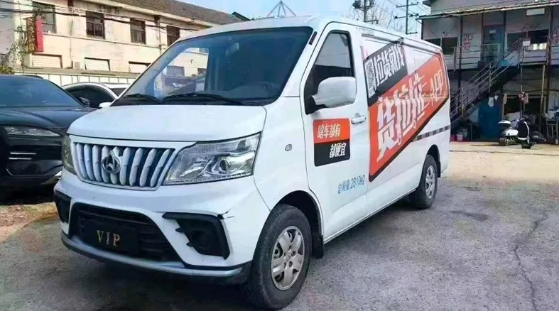 长安汽车睿行 正面外观二