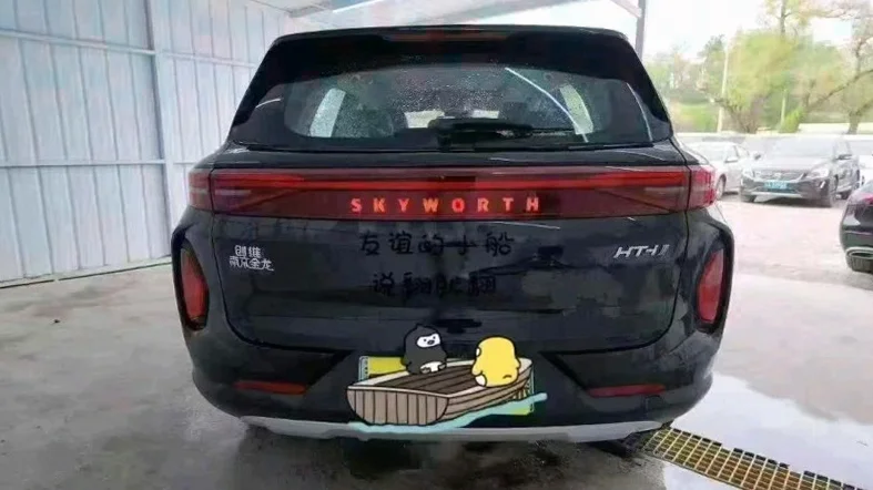 创维HT-I 内饰后排