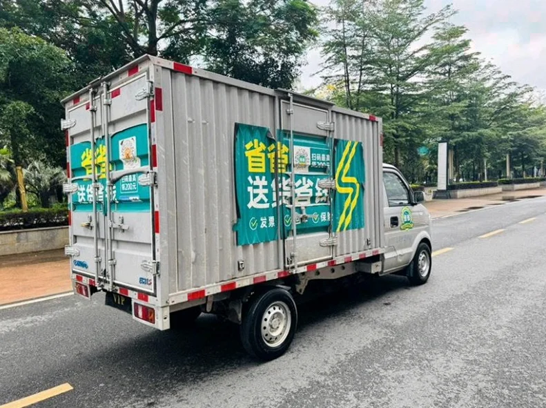 瑞驰EC31微卡 驾驶室