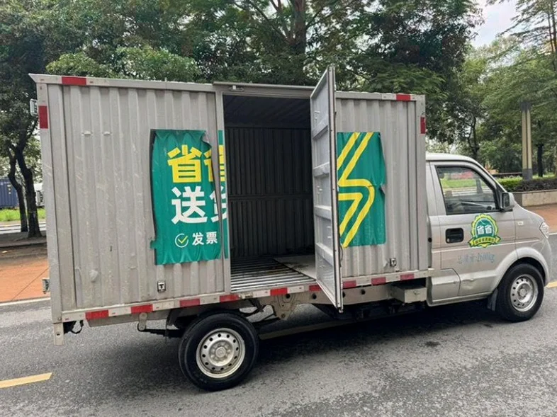 瑞驰EC31微卡 后面外观三