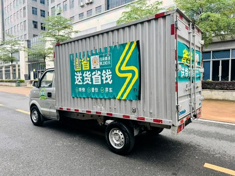 瑞驰EC31微卡 内饰前排