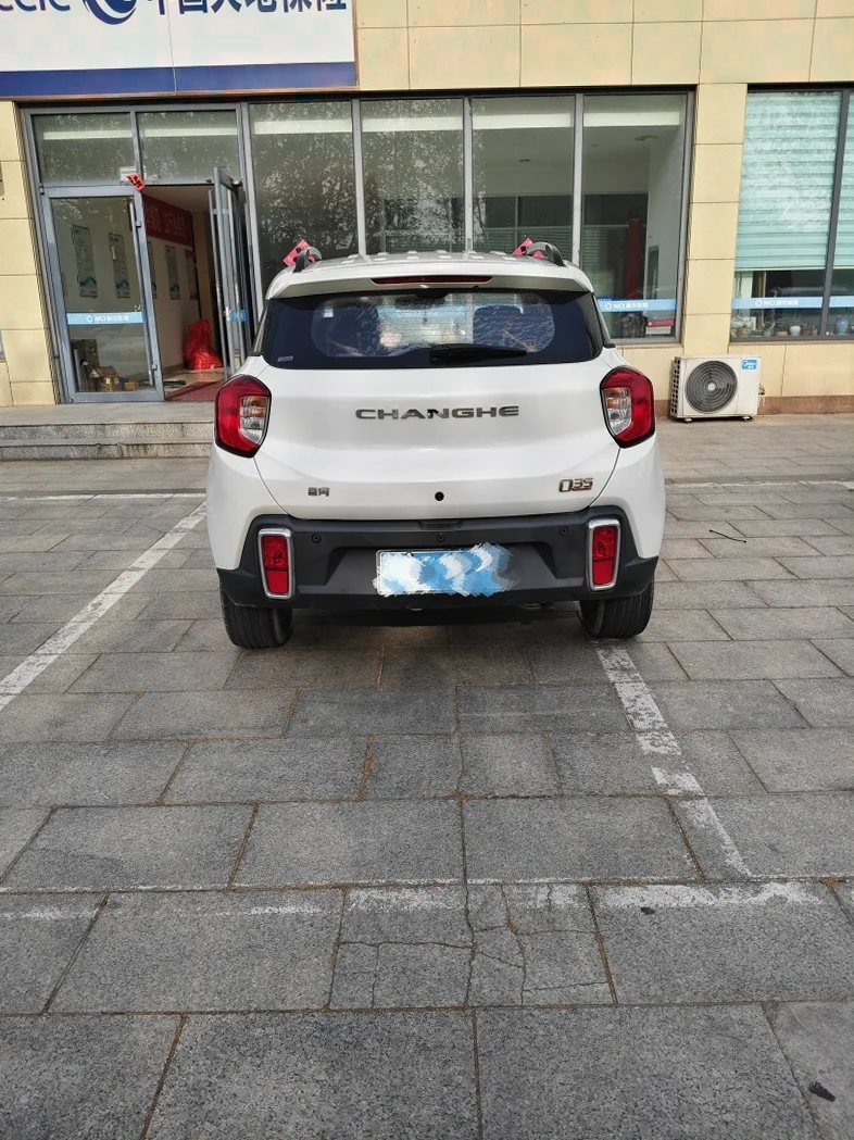 昌河Q35 正面外观二