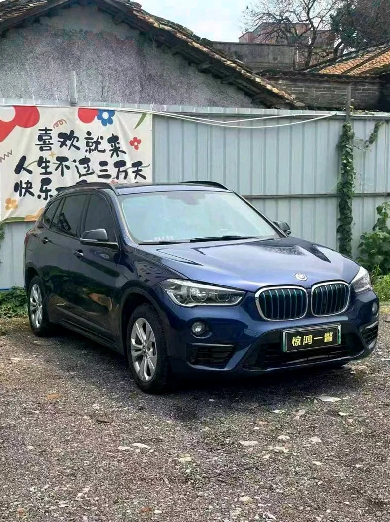 X1宝马 正面外观三