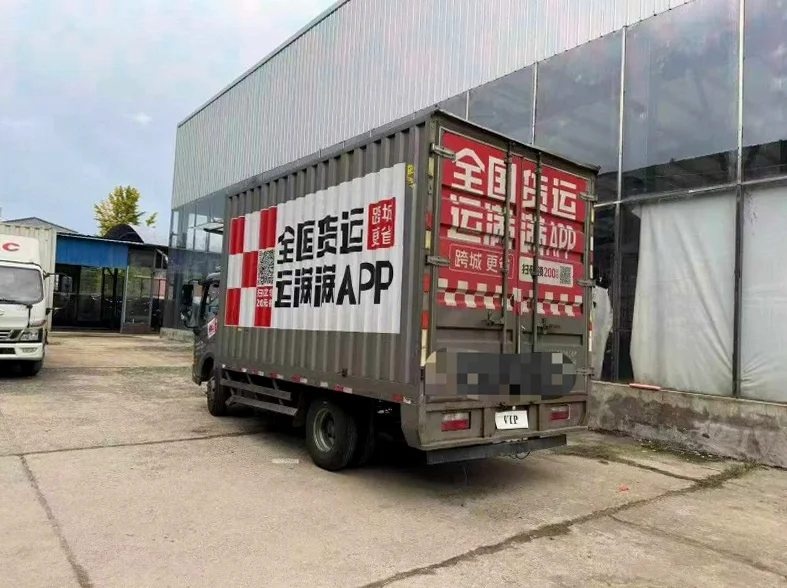 东风凯普特 内饰后排