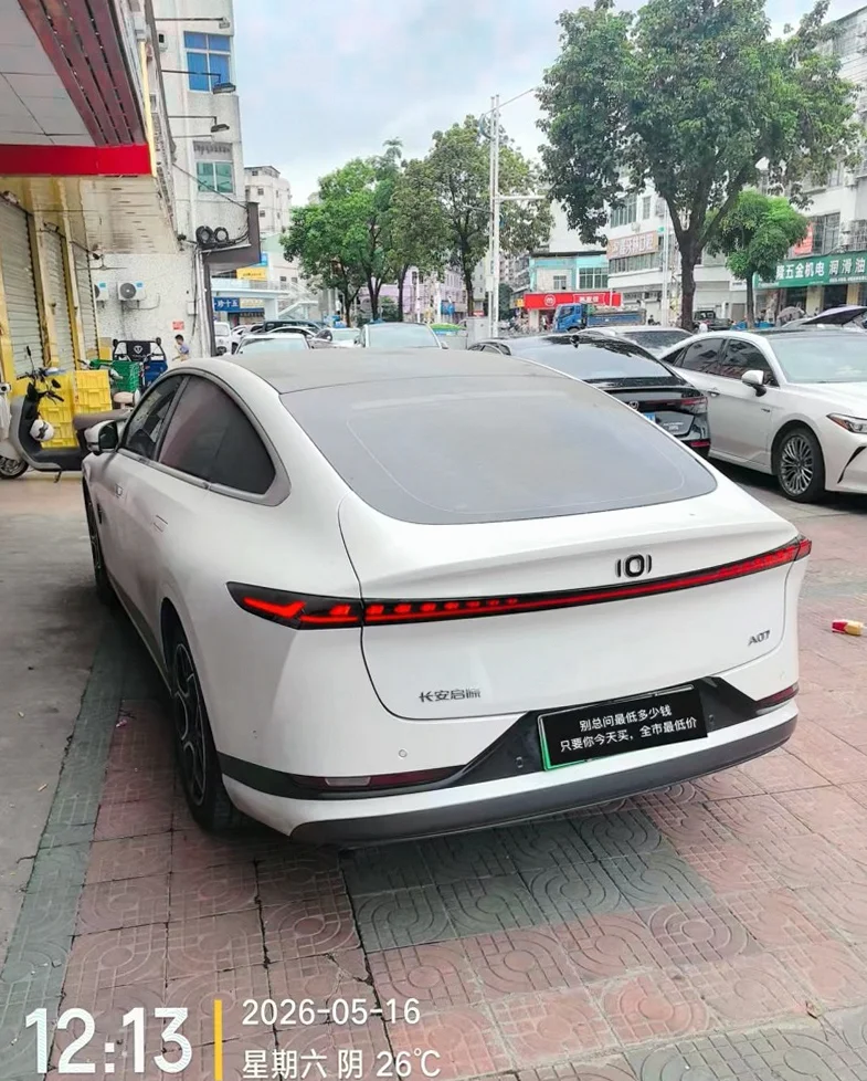长安汽车启源 内饰后排