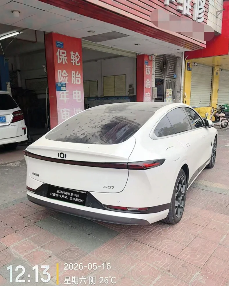 长安汽车启源 驾驶室
