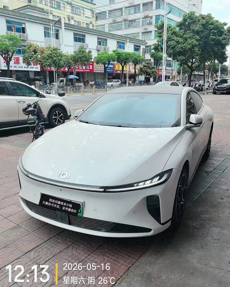 长安汽车启源 正面外观二