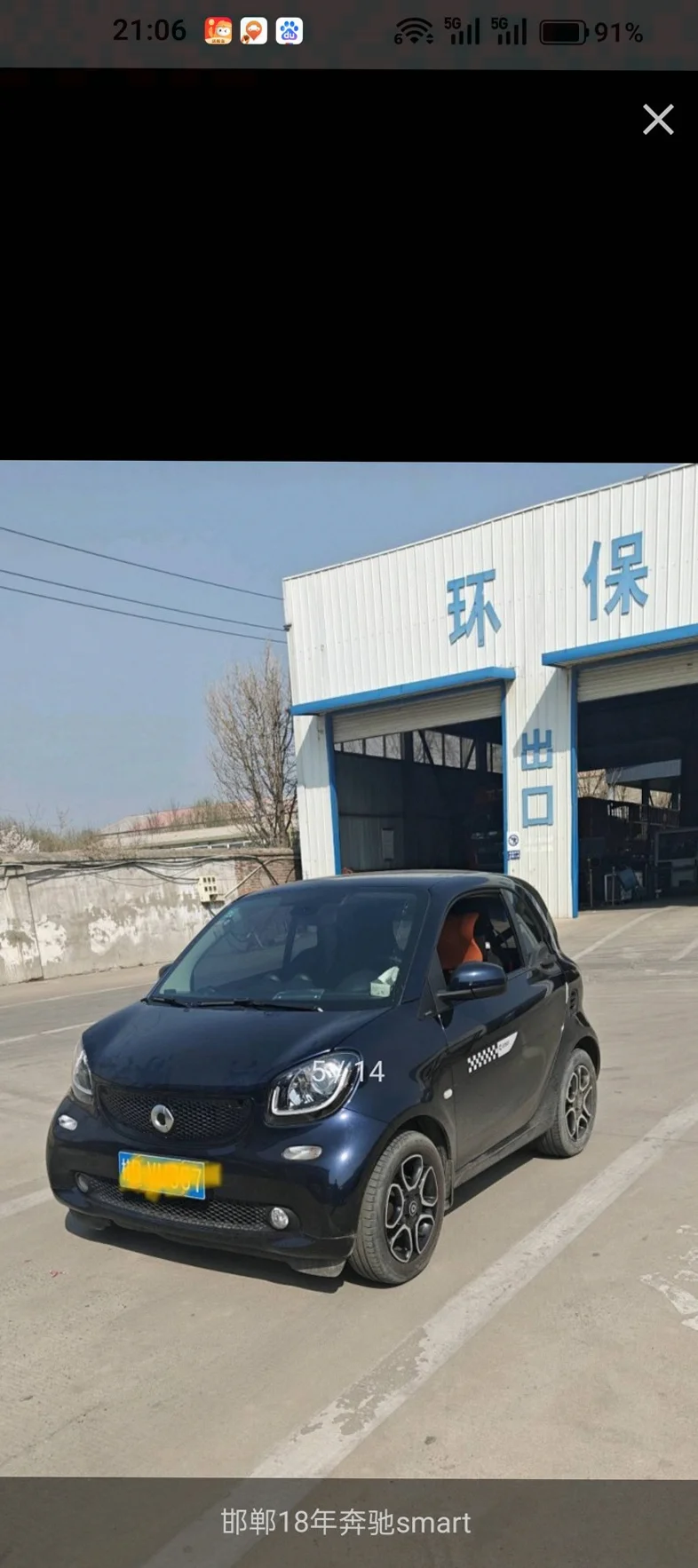 奔驰Sprinter 内饰前排