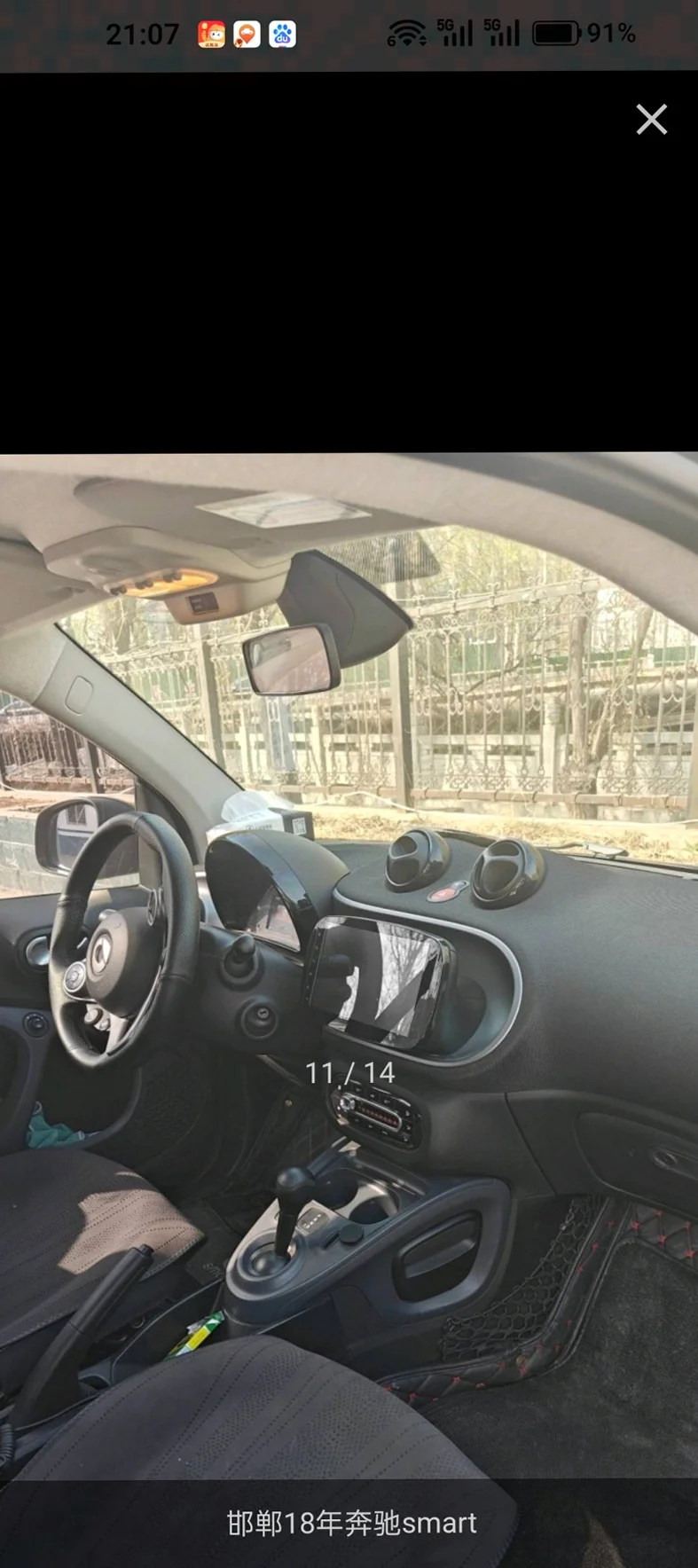 奔驰Sprinter 后面外观二