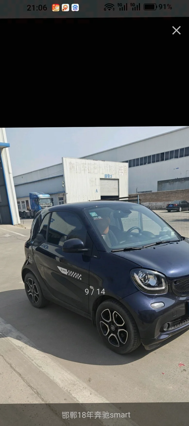 奔驰Sprinter 后面外观三