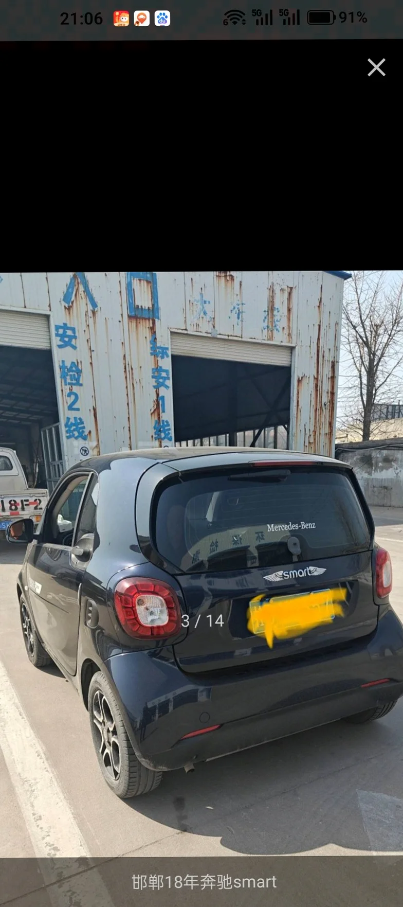 奔驰Sprinter 驾驶室