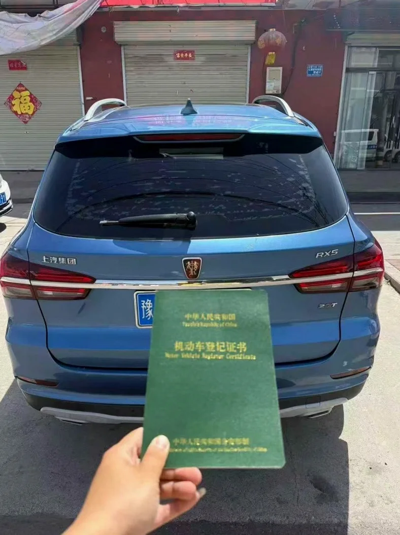 荣威RX5 驾驶室