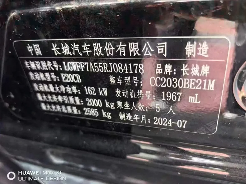 长城汽车坦克 内饰后排