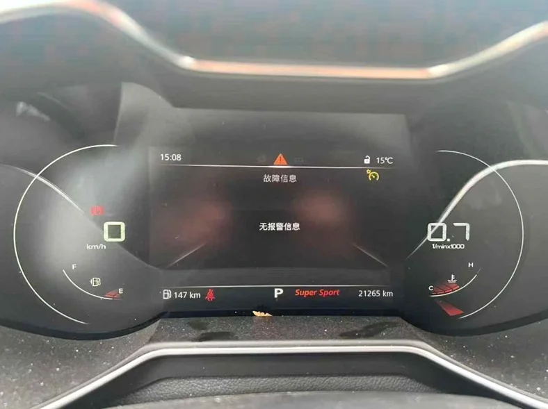 名爵6 后面外观一