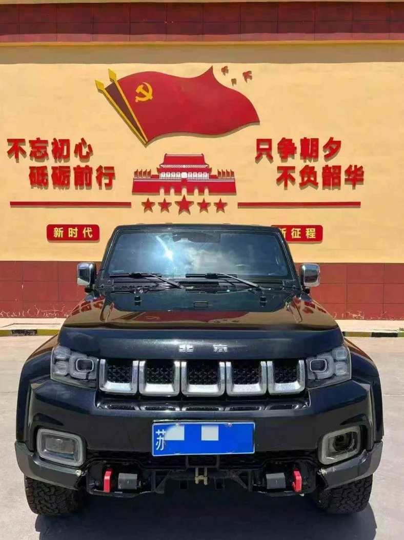 21年北京BJ40 2.0T自动四驱城市猎人版至尊型