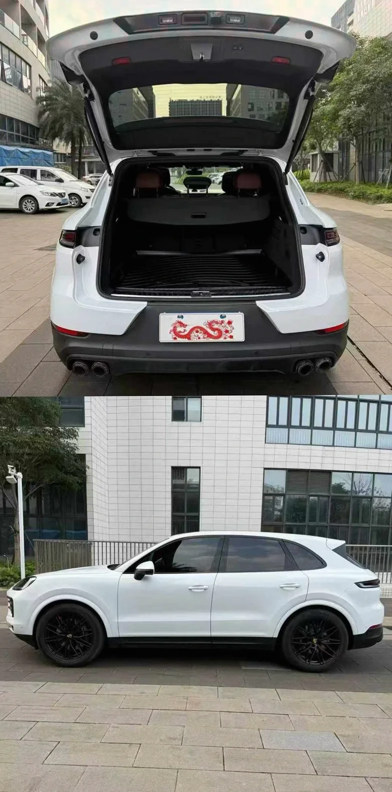 保时捷卡宴 后面外观三