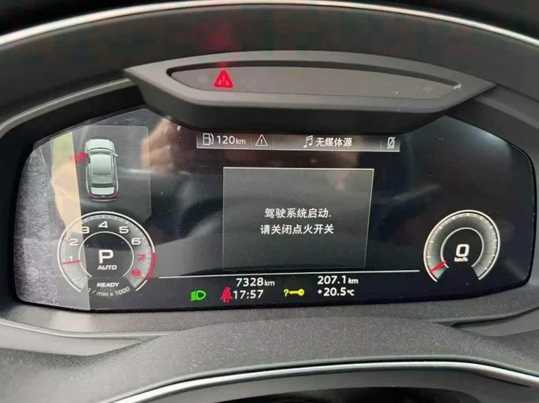奥迪A6L 后面外观一