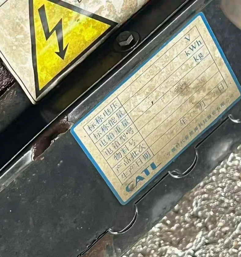 长安汽车睿行 后面外观一