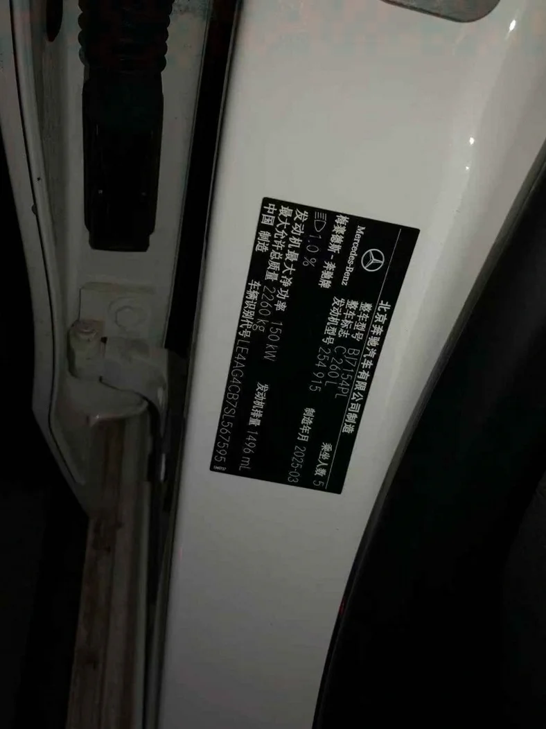 奔驰C 后面外观一