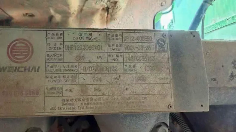 陕汽德龙 后面外观二