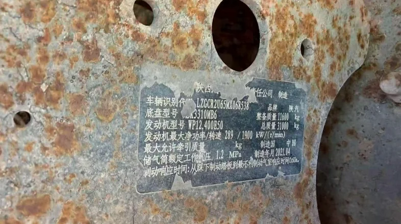陕汽德龙 后面外观三