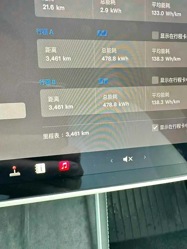 特斯拉MODEL 内饰前排