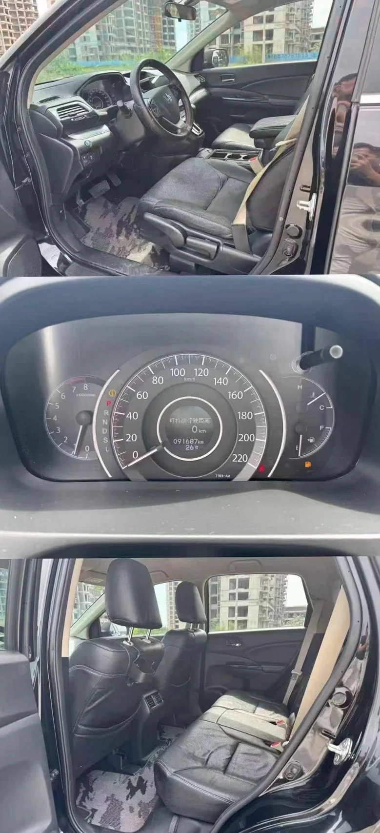 本田CRV 后面外观二
