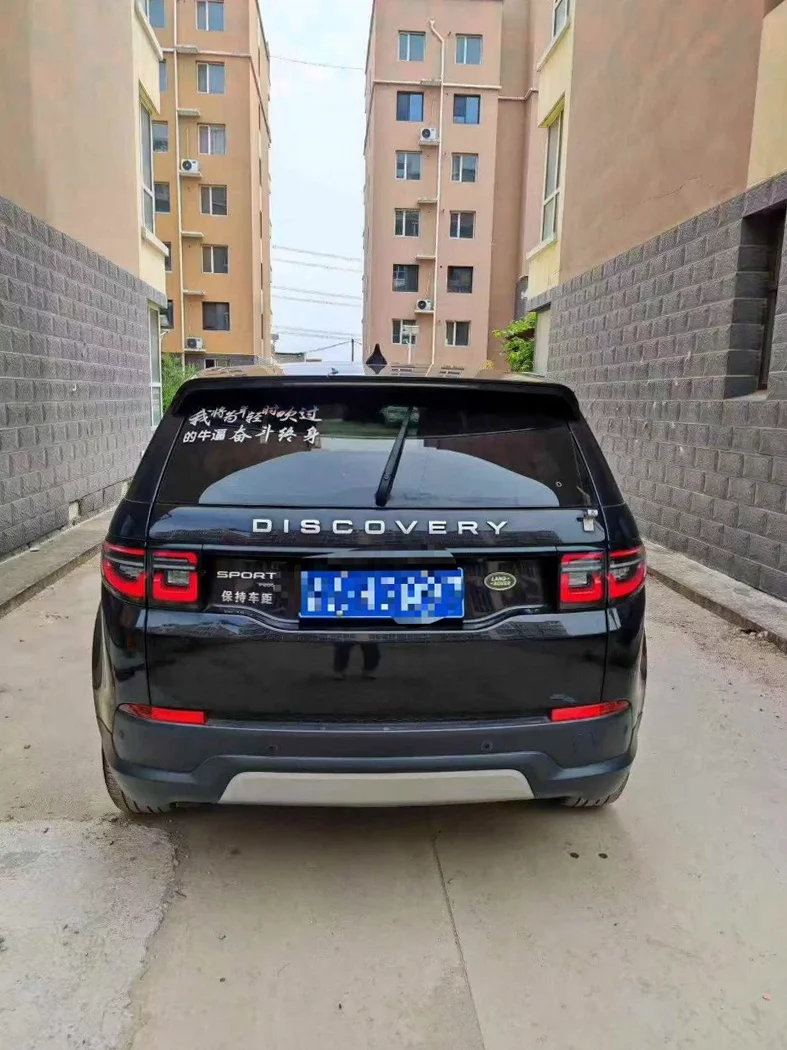 路虎发现神行 后面外观一