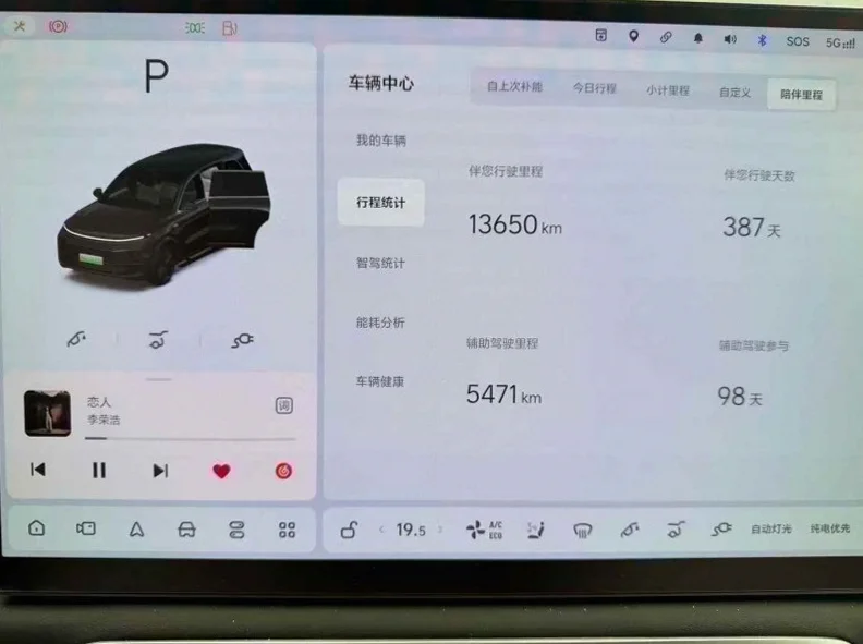 理想L9 后面外观三